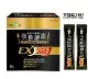 我的健康日記 夜食酵素EX(30包)每盒加贈2包﹝小資屋﹞