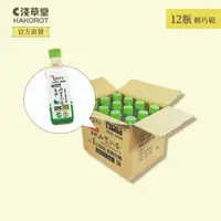 在飛比找蝦皮購物優惠-有機山苦瓜飲料「🔺12瓶 輕巧箱」⎪淺草堂直營店⎪純天然無添