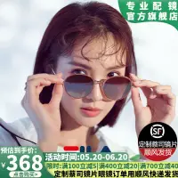 在飛比找蝦皮購物優惠-現貨 FILA墨鏡女韓版潮復古明星同款太陽眼鏡街拍防紫外線高