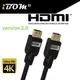 iBOM．HDMI線 HDMI 2.0 Cable 高階影音多媒體線材 4K2K/3D/PS4/XBOX/藍光 1.5M 黑