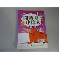 在飛比找蝦皮購物優惠-【鑽石城二手書】國小參考書 贏家 閱讀小達人 高年級 1,2