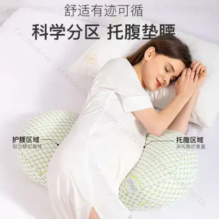 康貝邦孕婦枕頭護腰側睡枕U型多功能臥抱枕托腹靠枕