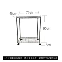 在飛比找蝦皮商城優惠-【我塑我形】免運 75 x 45 x 95 cm 移動式萬用