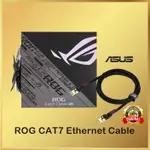 華碩 ROG CAT7 3M 以太網線遊戲網線高速網絡