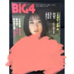 絕版 L36 日本 AV 女優懷念集 三點全露 BIG4 小澤忠恭 清水清太郎 寫真集 非 閣樓 限制級 香港97