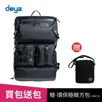 在飛比找momo購物網優惠-【deya】獨家回饋-CROSS二合一抗菌機能後背包-黑色(