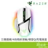 RaZER 雷蛇 巴塞利斯蛇 V3 Pro 無線滑鼠(白)