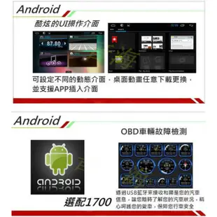 安卓版 Vios Wish Yaris ae86 PREVIA 專用機 主機 汽車音響 Android 導航 音響