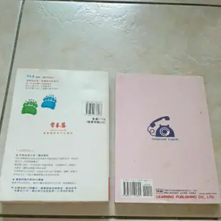 二手 常春藤會話入門書籍賴世雄著 電話英語陳坤田著學習出版公司 英語會話