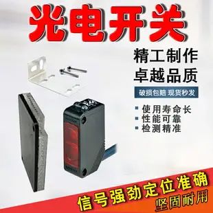 E3Z-L81/LS81/LS86/L86/LS63全新現貨光電開關傳感器品質保證