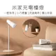 【小米有品】 米家充電檯燈 小米充電檯燈 小米充電台燈 多功能檯燈 米家檯燈 手電筒 夾式檯燈 檯燈