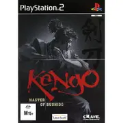 Kengo (PS2) [Pre-Owned]