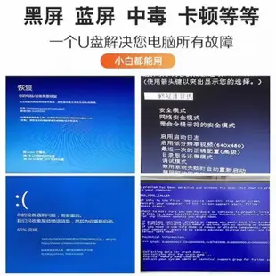 電腦系統u盤 台灣繁體中文系統盘  一鍵安重裝 純凈原版windows10 專業7 旗艦w11啟動pe優盤 英文系統