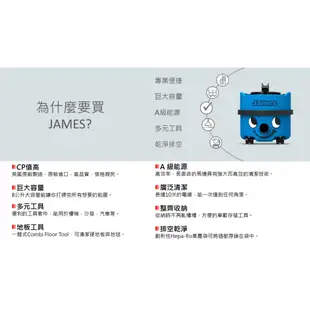 英國NUMATIC James吸塵器 JVH180-11 吸塵器 商用吸塵器 家庭用吸塵器 家用吸塵器 現貨 廠商直送