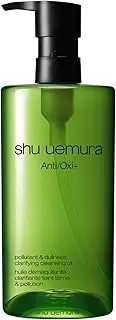 [shu uemura] Antioxidant and Cleansing Oil 450 ml