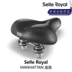 【SELLE ROYAL】MANHATTAN 座墊(B5SE-U05-BK000N)