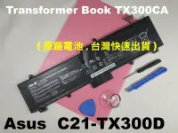 在飛比找Yahoo!奇摩拍賣優惠-Asus C21-TX300D 電池 華碩 原廠 Trans