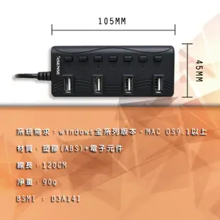 Esense 擴充戰士升級版 7-port USB 2.0 HUB-2A USB 多接器 集線器 筆電 桌電 3.0 版