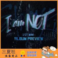 在飛比找Yahoo!奇摩拍賣優惠-全館免運 Stray Kids 迷你1 I am NOT 兩