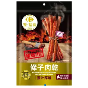 家樂福自有品牌🇲🇫條子肉乾黑橋牌(蜜汁厚燒/蒜香厚燒/黑胡椒嫩烤)💞傳統香烤美珍香(原味/辣味)👍吮指回味