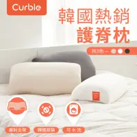 在飛比找momo購物網優惠-【Curble】韓國 Curble Pillow 陪睡神器枕