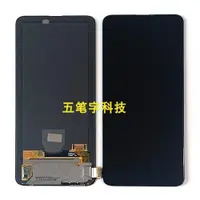 在飛比找ETMall東森購物網優惠-適用小米紅米redmi k30 pro Poco F2 Pr