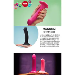 德國Fun Factory Magnum 矽膠平頭吸盤按摩棒-黑 按摩器 情趣用品 成人玩具│情趣職人