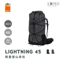 在飛比找蝦皮購物優惠-2022新款【瑞士 EXPED】lightning 男款輕量