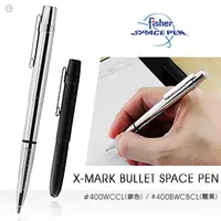 在飛比找PChome24h購物優惠-Fisher X-MARK 平頭子彈型太空筆