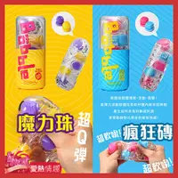 在飛比找蝦皮商城優惠-TENGA Bobble｜跳動杯 Crazy Cubes /