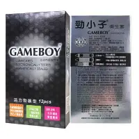 在飛比找樂天市場購物網優惠-GAMEBOY勁小子保險套 12入裝 活力勁裝/ 衛生套(南