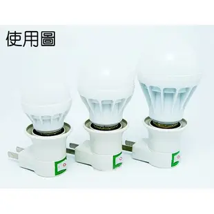 帶開關E27充電燈座 旋轉插頭 觸控式應急LED省電燈泡配件 現貨 當天出貨 諾比克