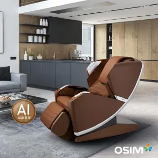 【OSIM】減壓養身椅 OS-8218(全身按摩/按摩椅/AI按摩椅/減壓/改善睡眠)