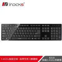 在飛比找Yahoo奇摩購物中心優惠-irocks K01R 2.4GHz 無線鍵盤