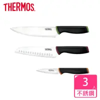 在飛比找momo購物網優惠-【THERMOS膳魔師】不鏽鋼三入刀具組(FA-03N)