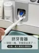 全自動壁掛式懶人擠牙膏器擠壓神器衛生間廁所牙刷置物架家用套裝