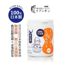 在飛比找樂天市場購物網優惠-【愛吾兒】日本 ORIDGE 無食鹽昆布柴魚粉/調味粉100