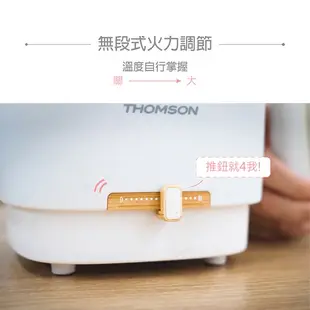 【THOMSON】多功能雙電壓美食鍋 TM-SAK50 電煮鍋 快煮鍋 個人鍋 火鍋 空姐鍋 旅行鍋 露營