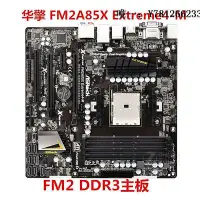 在飛比找Yahoo!奇摩拍賣優惠-電腦零件華擎科技 FM2A75 Pro4-M FM2A85X