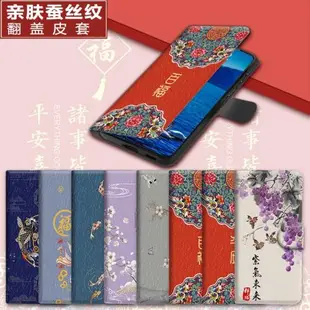 翻蓋皮套三星全系列手機殼note20ultra防摔note10+保護套9軟殼8/5/S9+/S8+/S7+S6edge