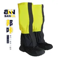 在飛比找PChome24h購物優惠-邦咔BANCA 登山防水鞋套 綁腿 I 加長版-Yellow