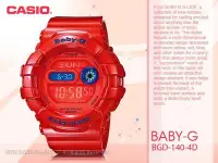 在飛比找Yahoo!奇摩拍賣優惠-CASIO手錶專賣店 國隆 CASIO BABY-G BGD