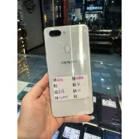 在飛比找蝦皮購物優惠-優質二手 OPPO R15 4G 128G 白色 #5699