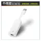 《平價屋3C》全新 TP-Link UE300 USB3 USB轉RJ45 Gigabit 外接網路卡 網路卡