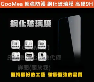 GMO 2免運 防爆鋼化玻璃貼Huawei華為honor榮耀MediaPad X1硬9H弧2.5D靜電吸附 阻藍