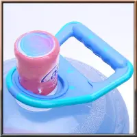 在飛比找蝦皮購物優惠-水桶桶把手 5 加侖飲用水瓶架升降器帶橡膠防滑架-藍色