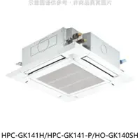 在飛比找蝦皮商城優惠-禾聯【HPC-GK141H/HPC-GK141-P/HO-G