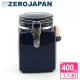【ZERO JAPAN】方形密封罐400cc(牛仔藍)