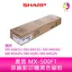 SHARP 夏普 MX-500FT原廠影印機碳粉 *適用 MX-M363U/MX-M453U/MX-M503N/MX-M362N/MX-502N/MX-M452N