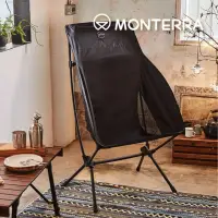 在飛比找momo購物網優惠-【Monterra】CVT2 GRANDE L 輕量蝴蝶形摺